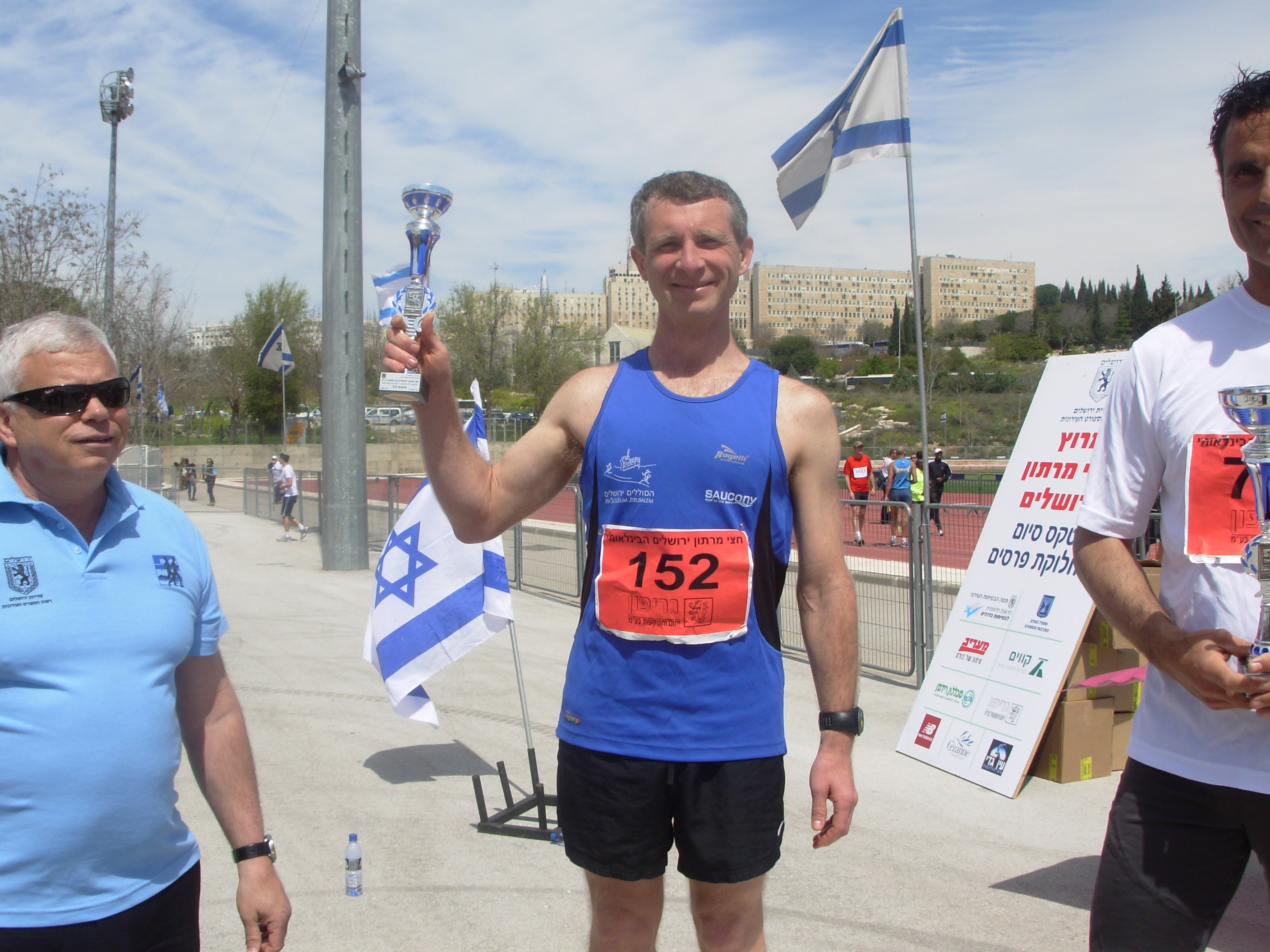 Jerusalem, March 2009, 10K, 3rd place (M 40-44)